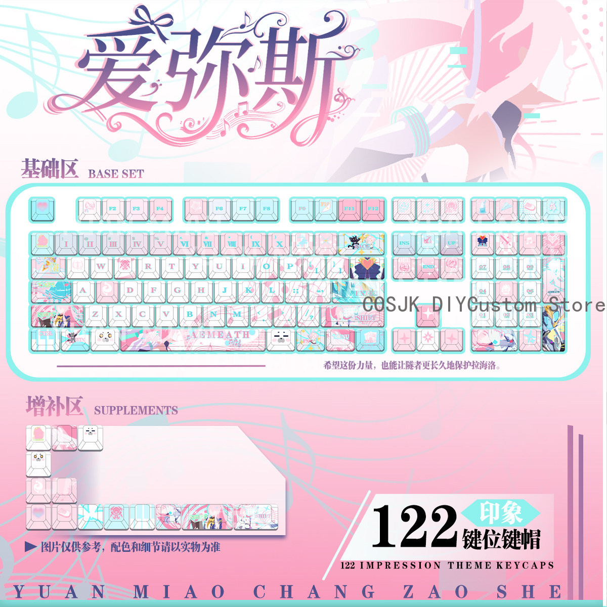 Gaming Keyboard Mechanical - 122 مفتاحًا بتصميم أنمي Wuthering Waves