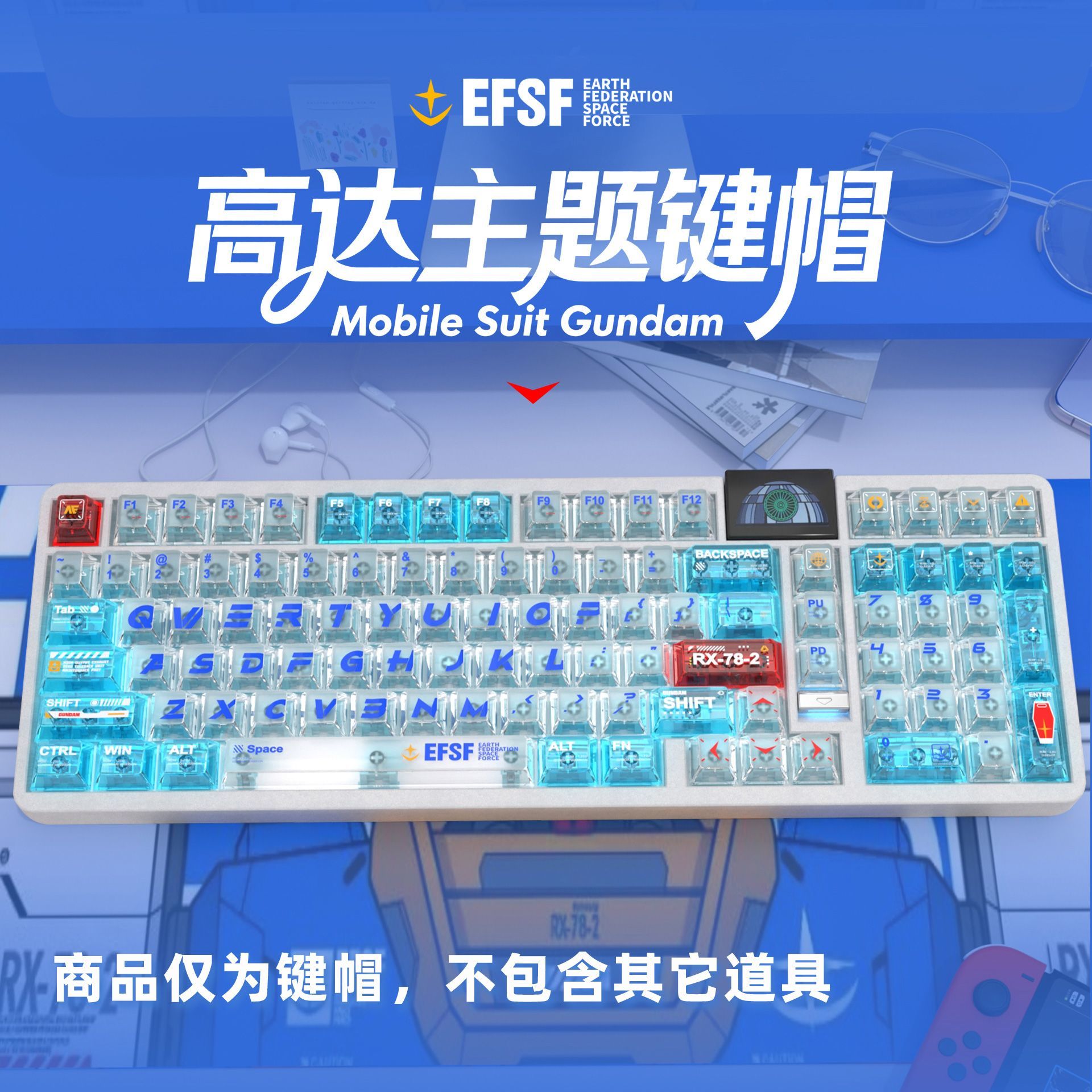 Gaming Keyboard Mechanical - أغطية مفاتيح شفافة متوافقة مع لوحات