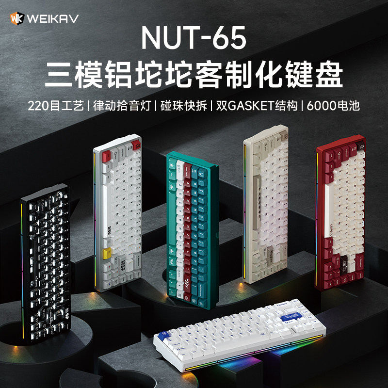 Gaming Keyboard Mechanical - لوحة مفاتيح ميكانيكية جديدة من ويكاف