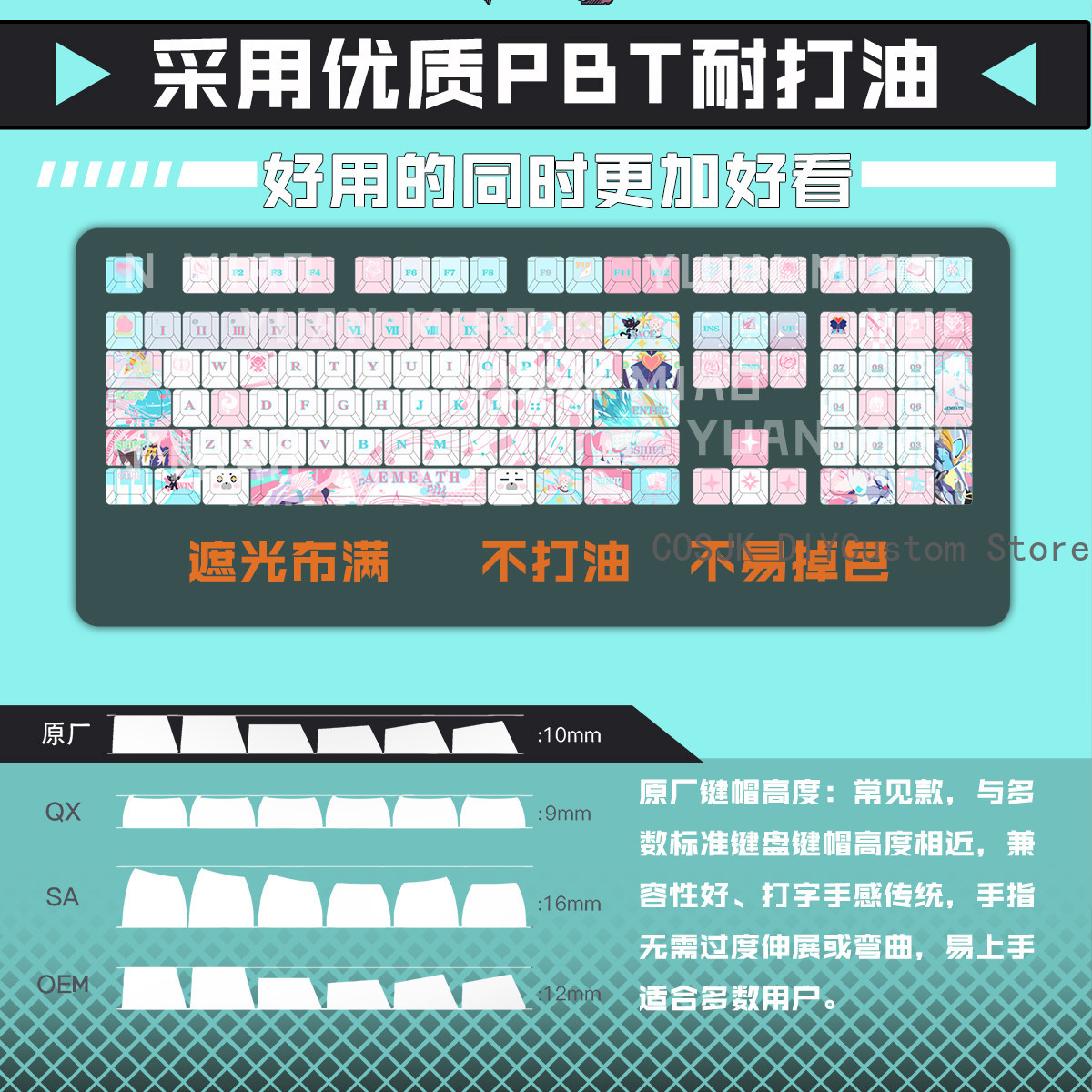 122 مفتاحًا بتصميم أنمي Wuther - مراجعة Gaming Keyboard Mechanical وسعره